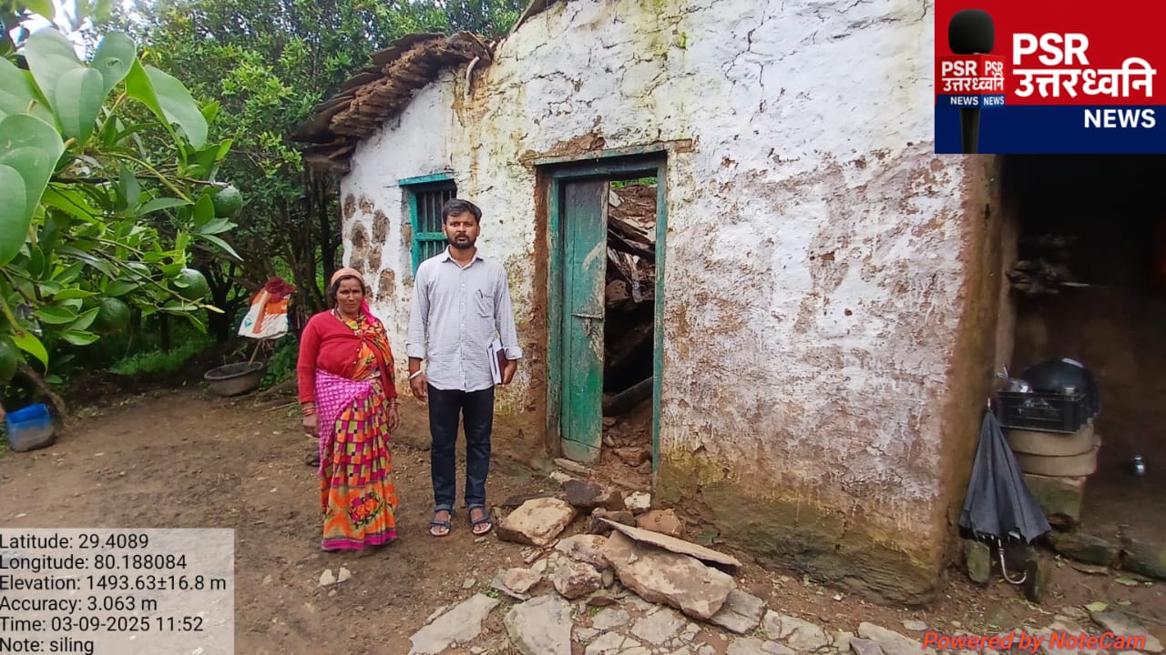 गरीब महिला का टूटा आशियाना, पटवारी कुलदीप सिंह ने तुरंत मौके पर पहुँचकर किया निरीक्षण