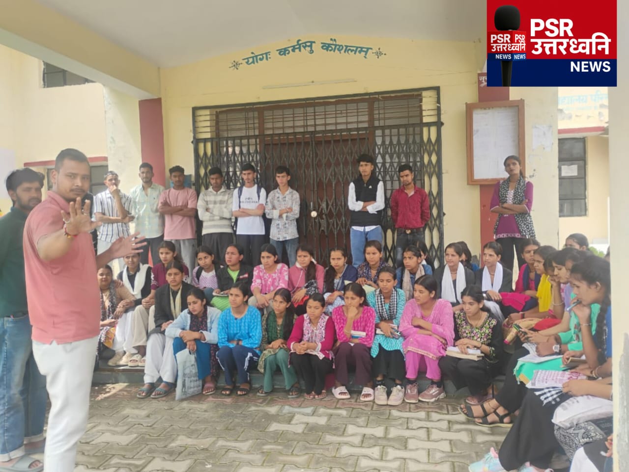 चम्पावत तीन बड़ी सुर्खियों में गूंजा   छात्रों का आंदोलन आठवें दिन, चेतावनी – मांगें नहीं मानी तो होगा उग्र आंदोलन  भारत रत्न पं. गोविंद बल्लभ पंत जयंती पर जिलेभर में श्रद्धांजलि व कार्यक्रम  कमलेश समिति की पहली बैठक जानकी अध्यक्ष, सुनीता कोषाध्यक्ष