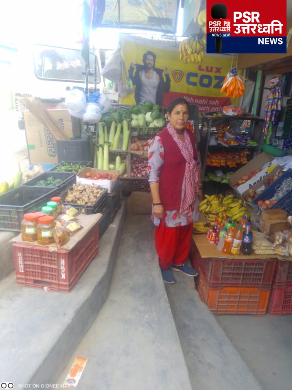 सब्ज़ी उत्पादन से आत्मनिर्भर बनी बसंती – गांव की महिलाओं के लिए बनी प्रेरणा