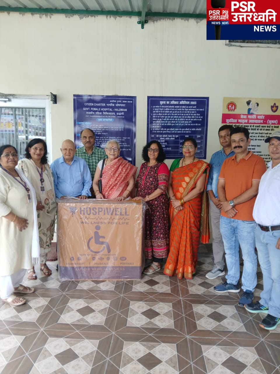 चंपावत  88 साल पुरानी विरासत: हल्द्वानी महिला चिकित्सालय का स्थापना दिवस धूमधाम से मनाया गया