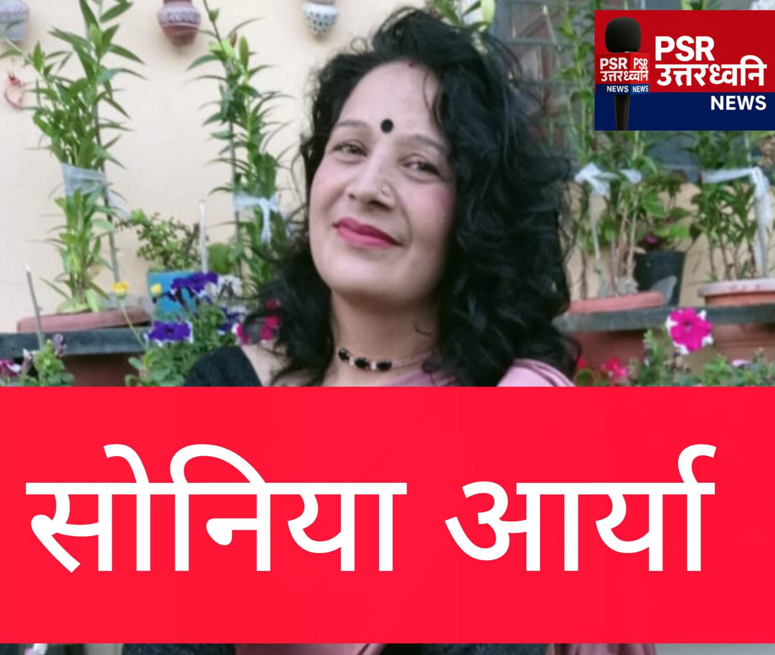 41 साल बाद लौटी उम्मीद  लोहाघाट की प्राकृतिक सुंदरता बचाने आगे आए डीएम मनीष कुमार