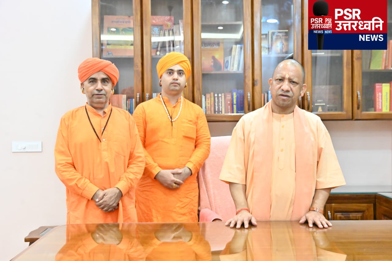 नमस्कार, आप पढ़ रहे हैं PSR उत्तर ध्वनि न्यूज़! मैं हूँ आपका पुष्कर सिंह राजपूत लेकर आया हूँ चंपावत जिले की आज की बड़ी और खास खबरें।