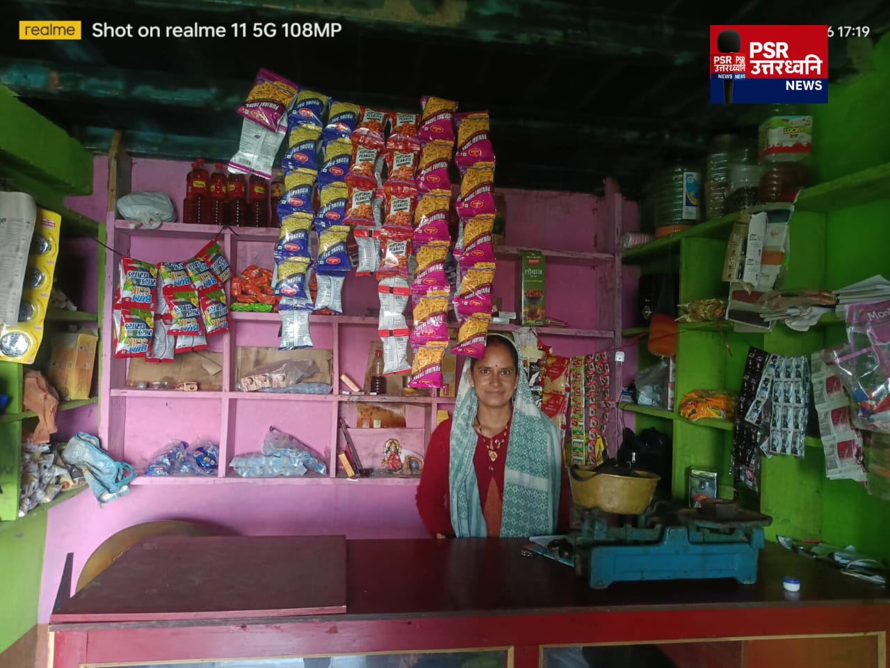 महिला सशक्तिकरण की मिसाल बनीं ममता देवी  स्वरोजगार से आत्मनिर्भरता की ओर अग्रसर
