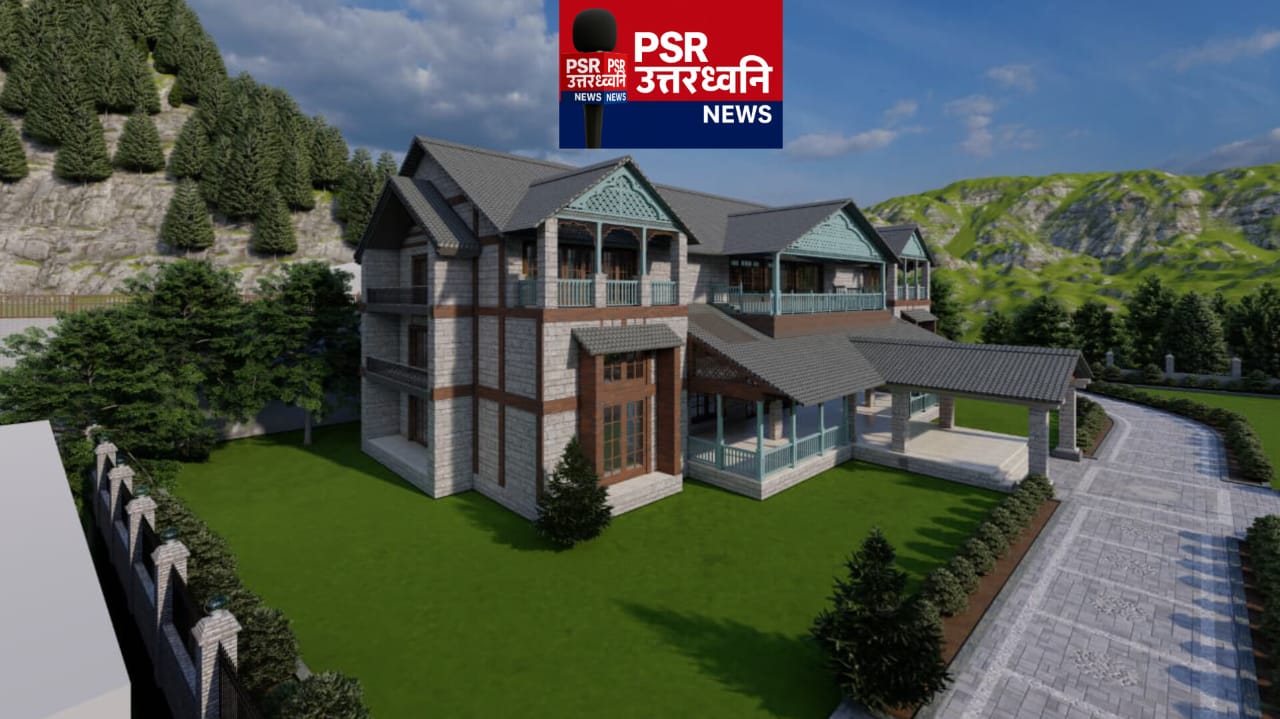 आदर्श चंपावत’ की दिशा में एक और कदम  सर्किट हाउस बनेगा आधुनिक स्वरूप में