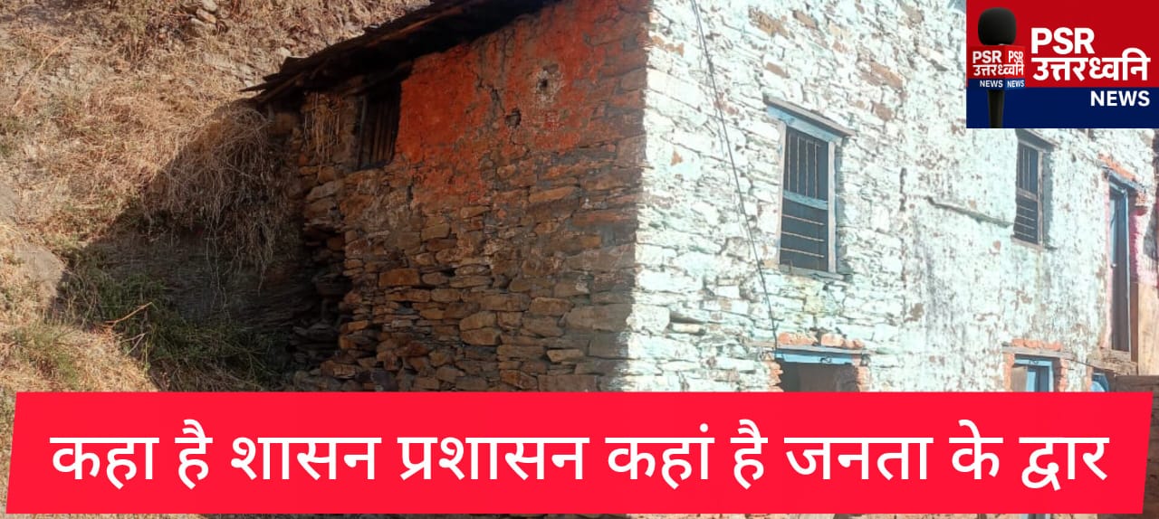 जंगल, खाई और अंधेराकब होगा बड़ा हादसा  जंगली जानवरों के भय में जीता मजपीपल