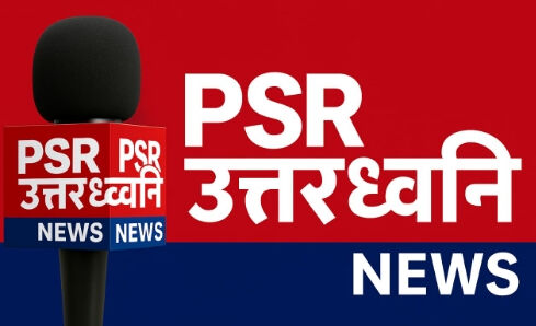 चम्पावत का गौरव बढ़ा: स्टेट बेस्ट इलेक्टोरल प्रैक्टिसेज अवार्ड–2026 से होगा सम्मानित  राष्ट्रीय मतदाता दिवस पर प्रदेश के चार जिलों में चम्पावत शामिल  25 जनवरी को देहरादून में राज्यपाल के हाथों मिलेगा सम्मान